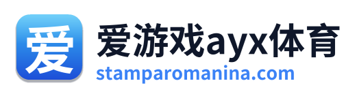 爱游戏ayx体育 Logo